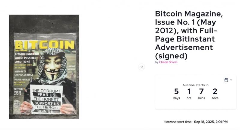 
 Чарли Шрем выставит на аукцион первый выпуск Bitcoin Magazine и другие раритеты		