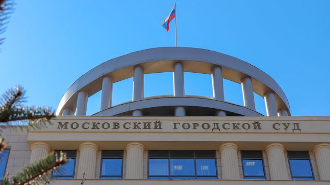
 Мосгорсуд отклонил иск российского олигарха к автору книги &laquo;Крипта&raquo;		