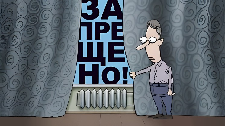 
 Штрафы до 2 млн рублей: Госдума криминализирует оборот криптовалют		
