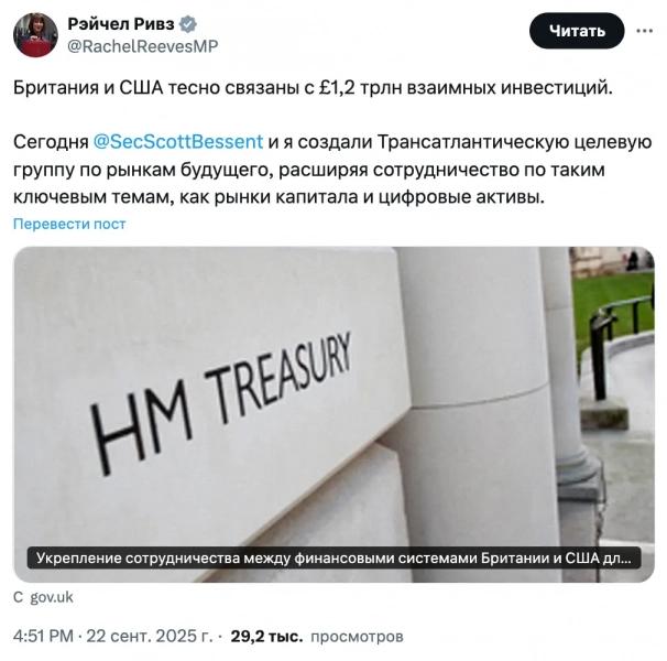 
 США и Британия создали рабочую группу по&nbsp;регулированию криптовалют		