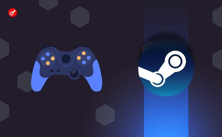 
 Стример потерял $32 000 в криптовалютах из-за вируса в игре из Steam		