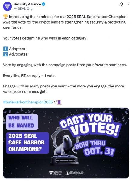 
 Этические хакеры с программой Safe Harbor от SEAL экономят криптомиллиарды		