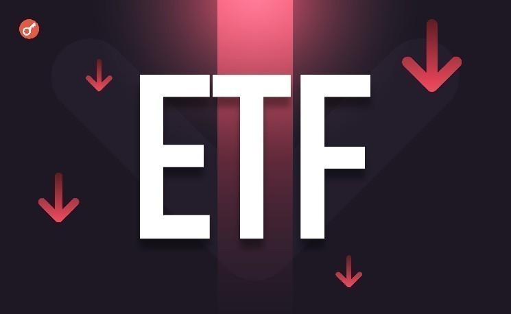 Инвесторы вывели из биткоин-ETF более $1,1 млрд за неделю