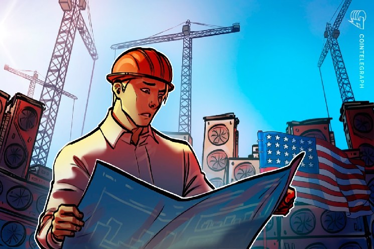 
 Расследование США против Bitmain связано с нацбезопасностью &mdash; Bloomberg		