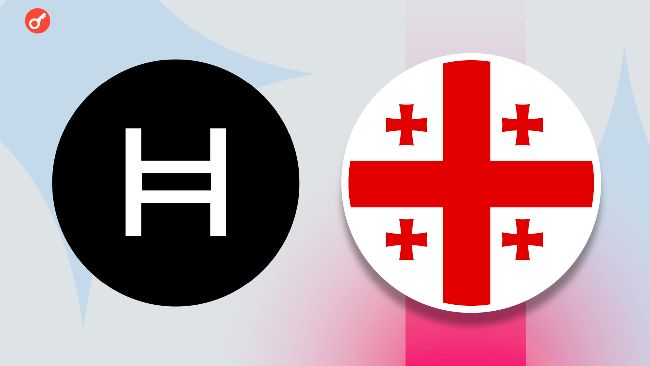 
 Грузия подписала меморандум о сотрудничестве с блокчейном Hedera		