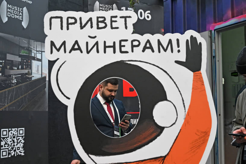 
 Криптодобыче сужают географию		