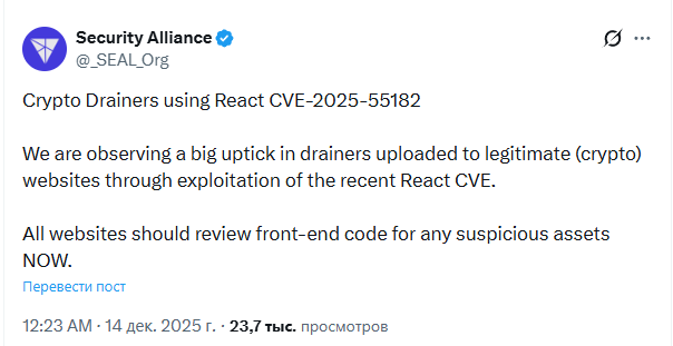 
 Новая уязвимость в JavaScript позволяет обкрадывать криптокошельки		
