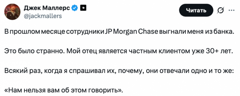 
 Сенатор Ламмис: &laquo;Тонкие&raquo; счета ФРС могут положить конец операции Chokepoint 2.0		