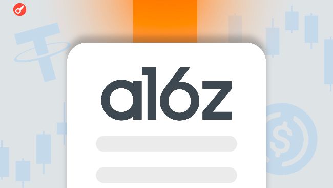 
 В a16z назвали точки синергии ИИ и криптовалют		
