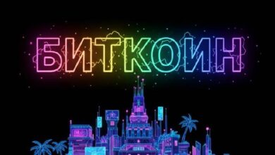 CTO Neopool Андрей Копейкин оценил влияние Джеффри Эпштейна на развитие Биткоина
