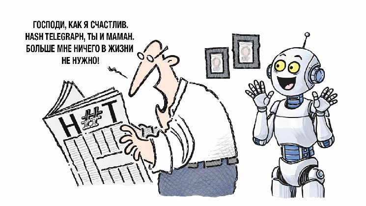 
 Дайджест недели: медвежий рынок биткоина и опасность искусственного интеллекта		