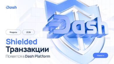 Dash интегрирует приватность в Platform (L2): внедрение Orchard из Zcash