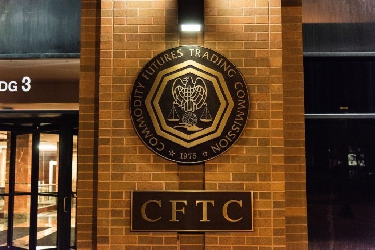 Важное решение Комиссии по торговле товарными фьючерсами (CFTC)! Санкции в отношении этой криптовалютной компании не применяются!