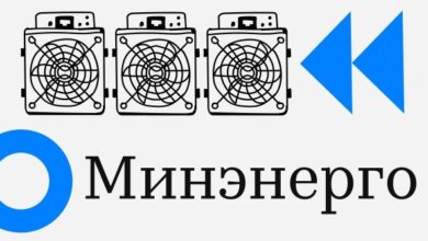 Минэнерго: власти Москвы и Подмосковья не запрашивали запрет на майнинг