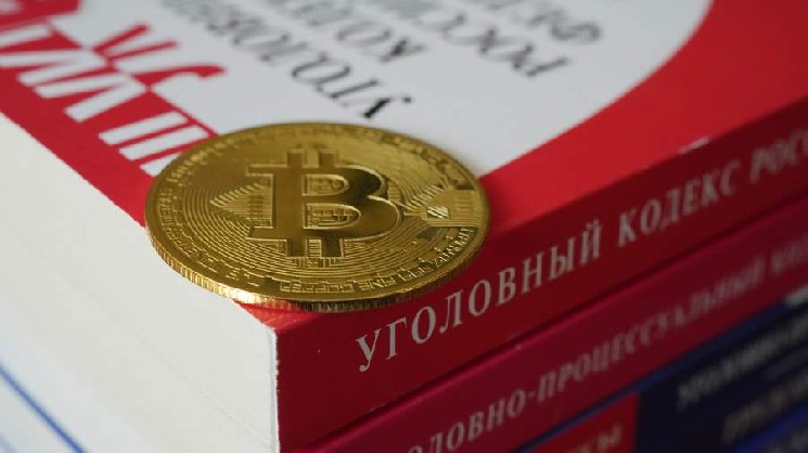
 Вызвать из тени: незаконный оборот криптовалюты добавят в УК		