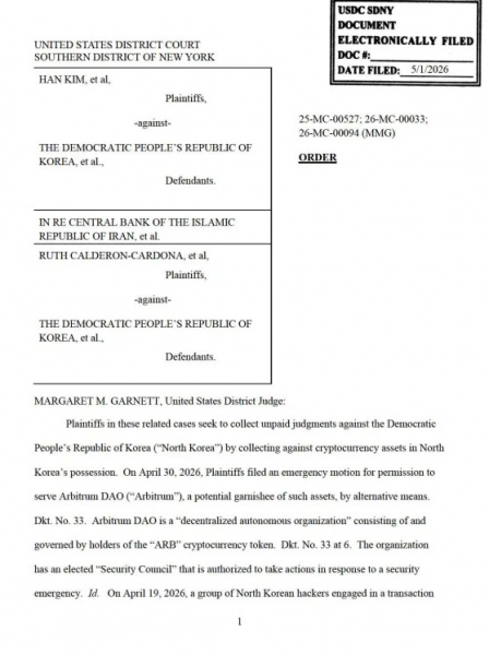 
 Суд Нью-Йорка запретил Arbitrum размораживать украденные хакерами 30 000 ETH		