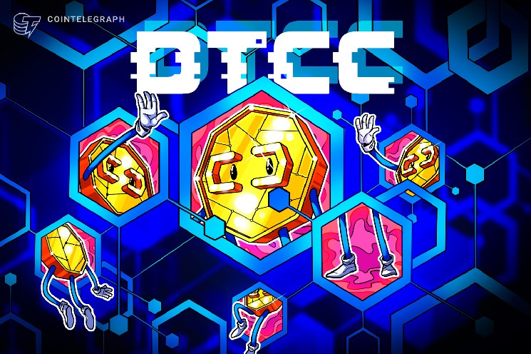 
 DTCC запустил токенизацию активов		