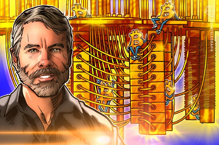 
 Strategy учредила консорциум для безопасности биткоина		