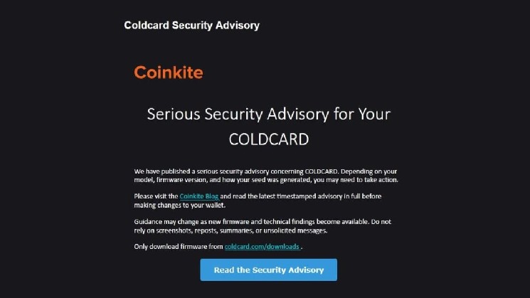 
 Coinkite подвергся критике за хранение электронных писем клиентов после взлома Coldcard на сумму 88 млн долларов		