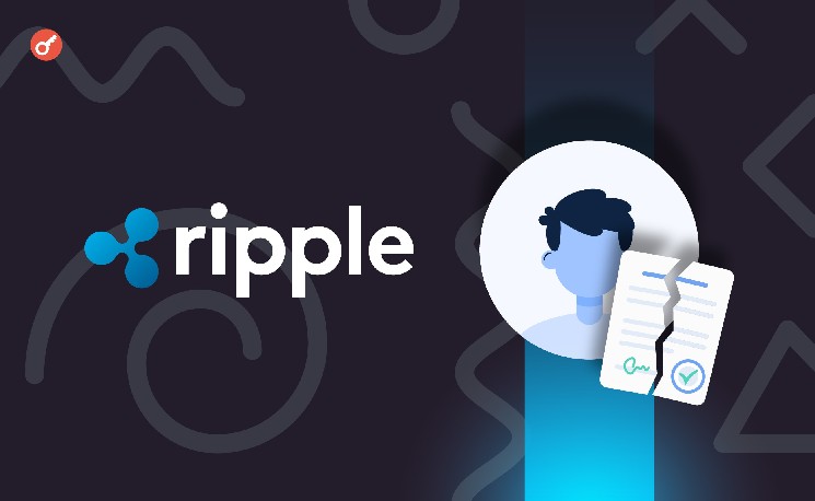 
 Ripple Labs предупредила о новом вызове для блокчейнов		