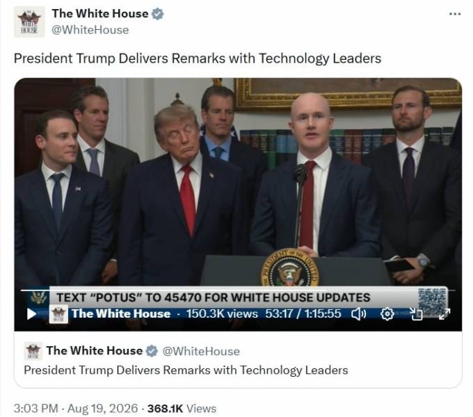 
 Трамп принимает в Белом доме руководителей ведущих криптовалютных компаний на фоне обсуждения в США возможности покупки биткоинов		