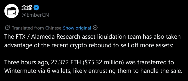 
 Цена ETH приближается к отметке в 2 800 долларов, поскольку конкурсная масса FTX перечисляет 75 млн долларов в эфире компании Wintermute		
