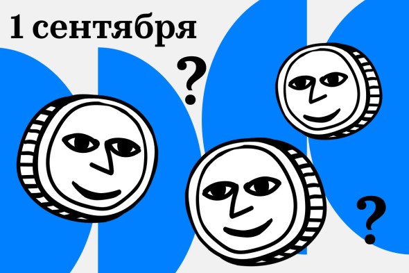 
 День цифры. Каких специальностей не хватает крипторынку и где их получить		