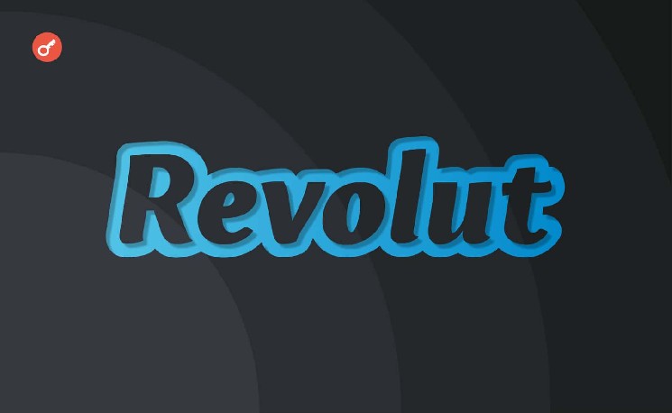 
 Исследователи раскрыли схему с фальшивыми криптозапросами в Revolut		