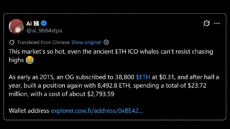 
 &laquo;Кит&raquo; эпохи ICO покупает ETH по цене 2 794 доллара, тогда как цена Ethereum сейчас составляет 2 720 долларов		